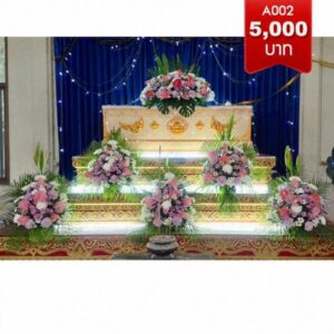 aorest funeral a002 5k