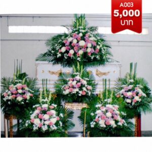 aorest funeral a003 5k