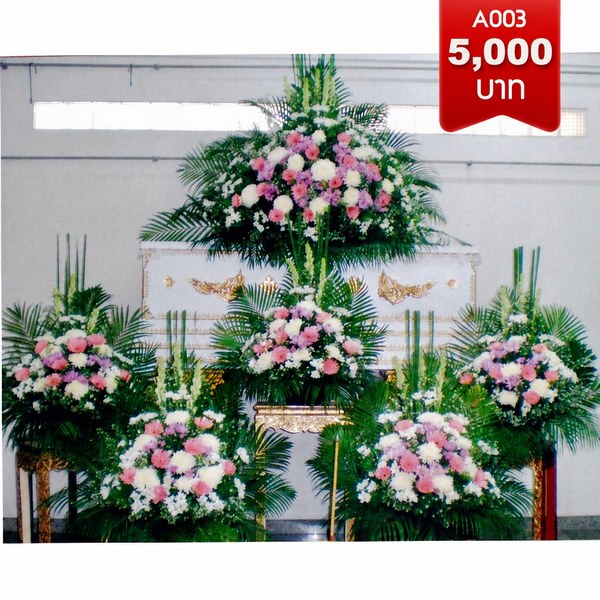 ดอกไม้งานศพแขวงคลองตัน | พวงหรีดสวยงาม สมเกียรติ ราคาเริ่ม 1,300 1 ดอกไม้งานศพแขวงคลองตัน | พวงหรีดสวยงาม สมเกียรติ ราคาเริ่ม 1,300