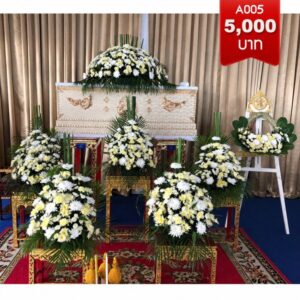 aorest funeral a005 5k